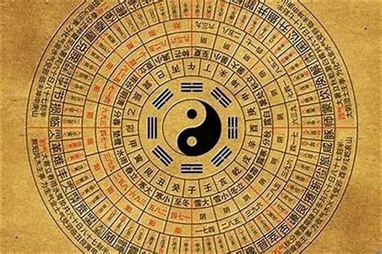 生辰八字带科工是什么意思？