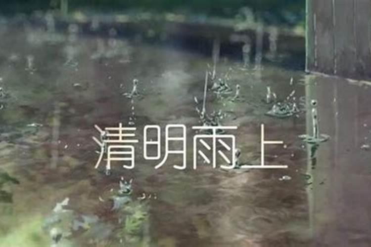 适合清明祭拜的音乐