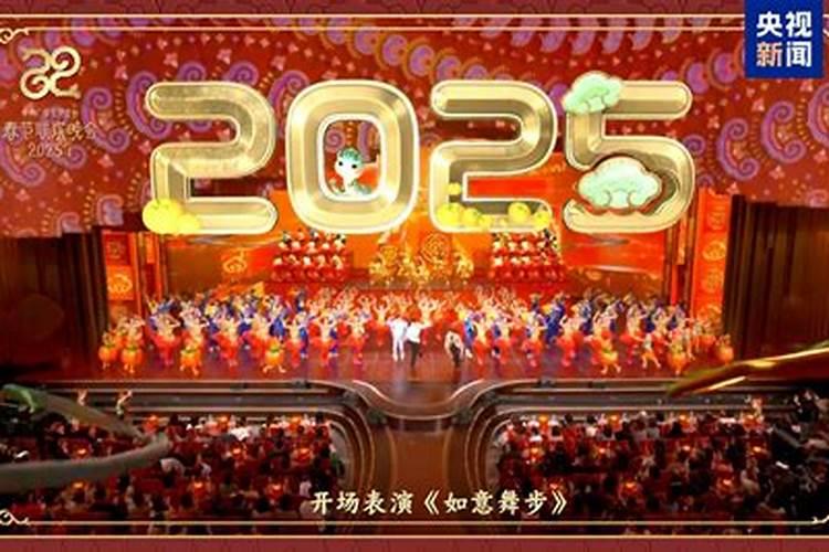 中央八月十五晚会在哪举办？