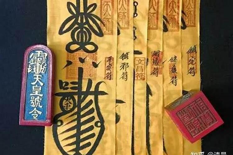 平安符和文昌符可以同时