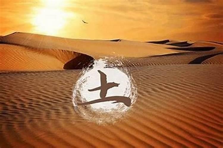 1977年沙中土命缺什么？