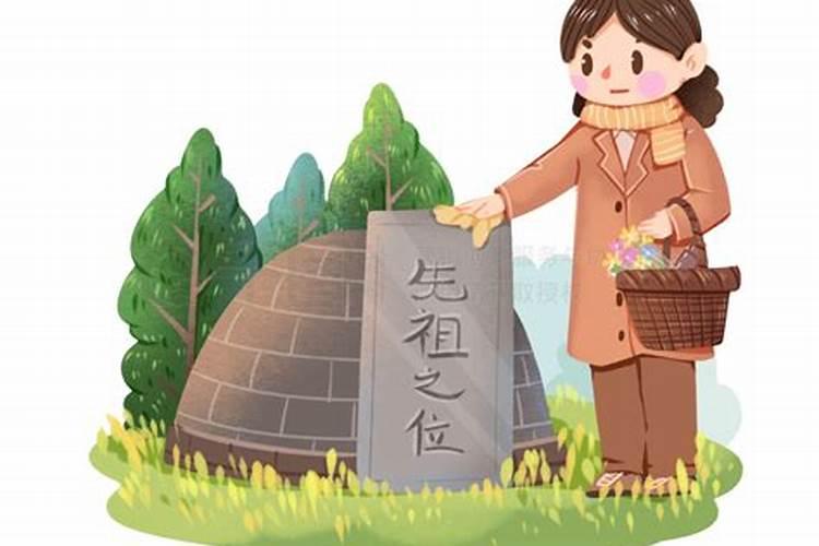 寒衣节都谁上坟？