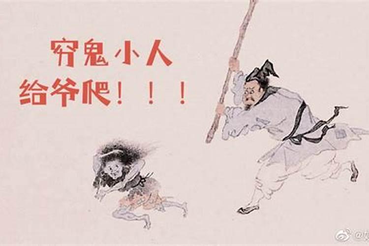 赶走小人的祈福语