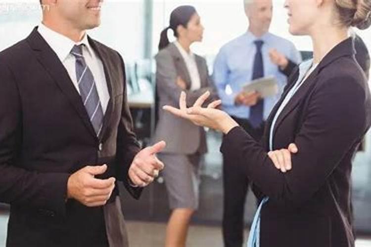 梦见不友好的同事和我说话