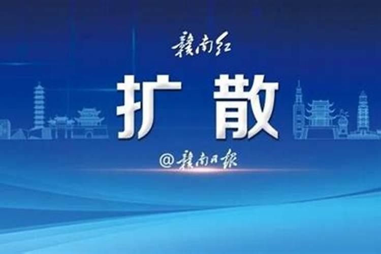 赣州中元节祭扫