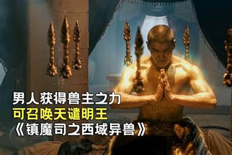 童子身修炼的好处