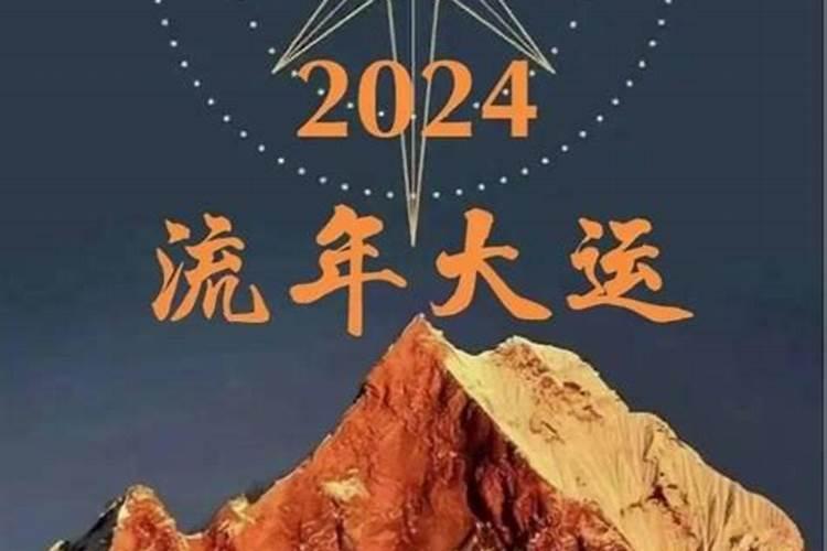 太岁年怎么提前化解？