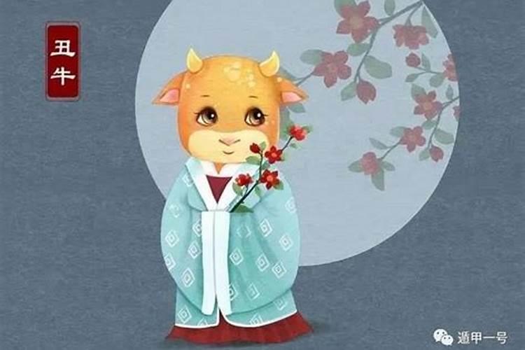 73年女属牛人2026年运势运程