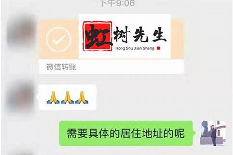 什么情况需要还阴债？
