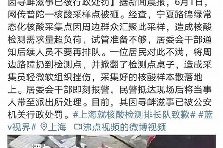 婚姻纠算寻衅滋事吗？