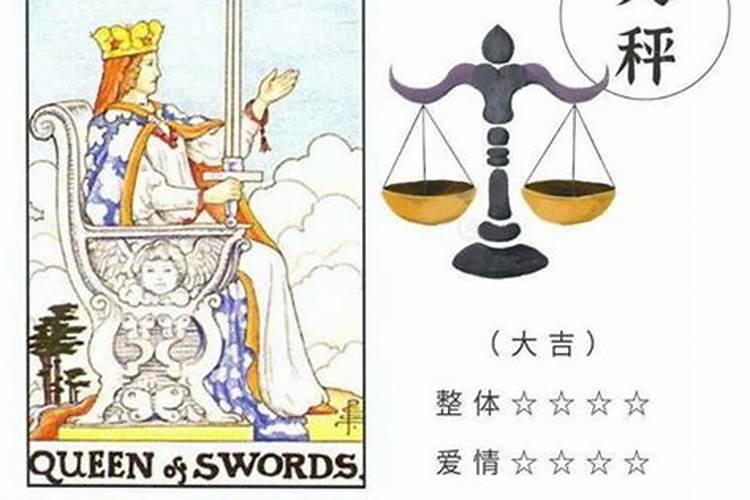 算运势的那个拍叫什么？