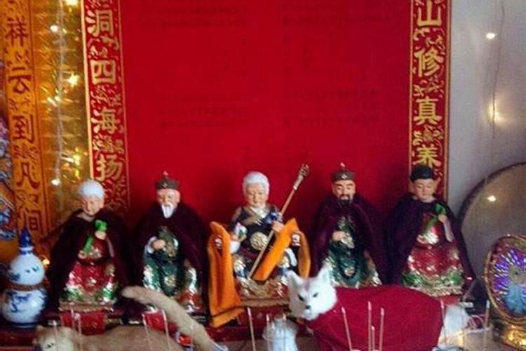 出马仙做法事都有什么？