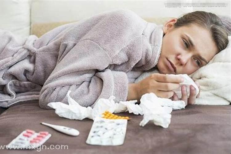 梦到自己生病了什么预兆女人？