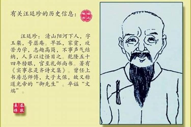 辛卯日柱婚姻肯定不顺