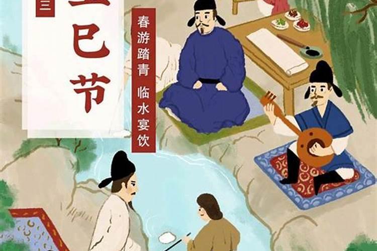 三月十五和三月三日出生