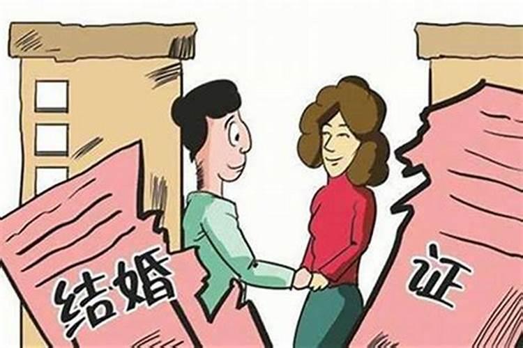 婚姻不顺算算会不会离婚？