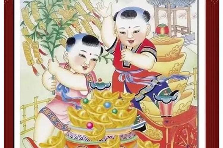 正月初八是散财童子命吗？