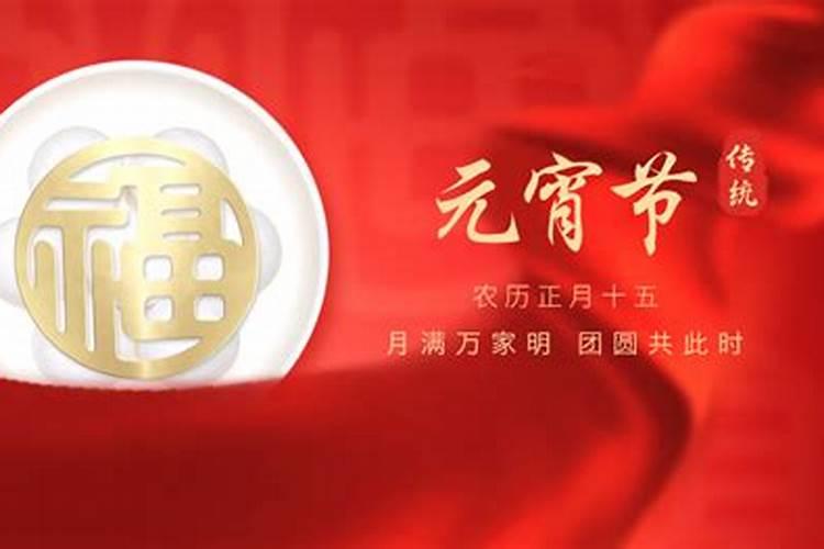 2026年北京元宵节哪里好玩？