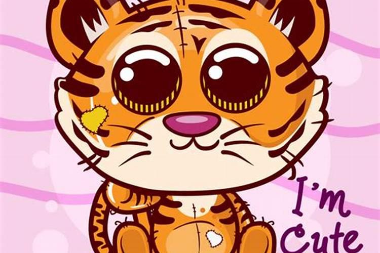 属虎的本命年能不能结婚女的？