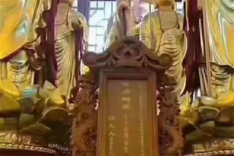 为堕胎婴灵立牌位如何祈请？