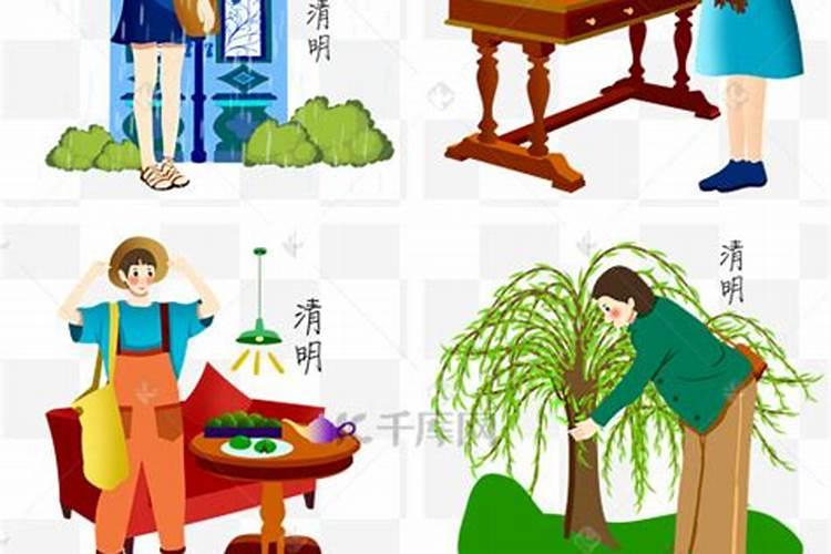 清明节杨凌习俗