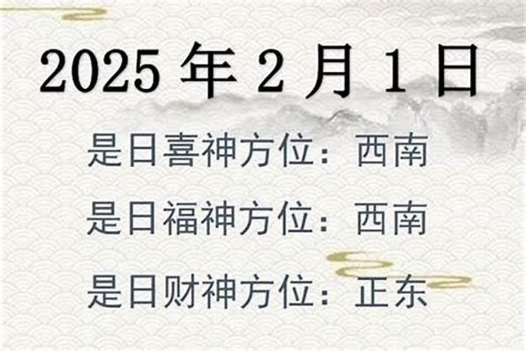 财神节几月几号吃什么？