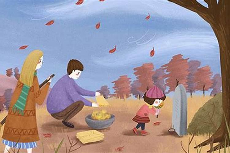 农历十月初一回坟上祭祖