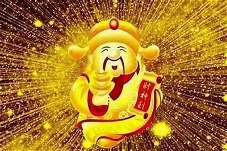 男人的财运和女人有关系吗？