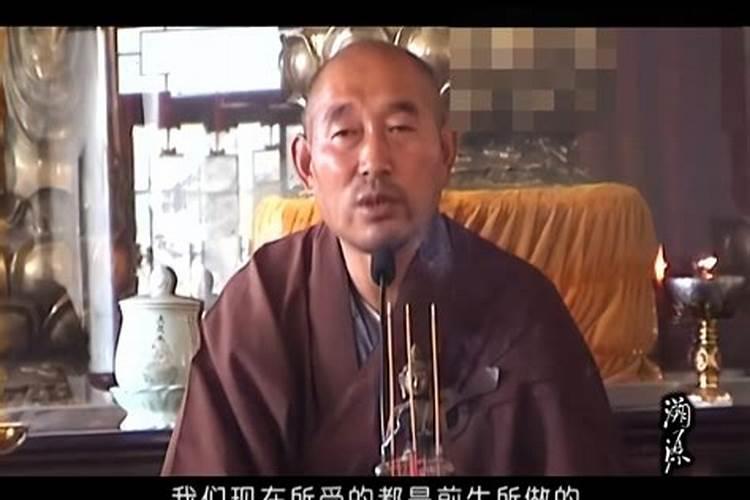 法师还阴债为什么不让看？