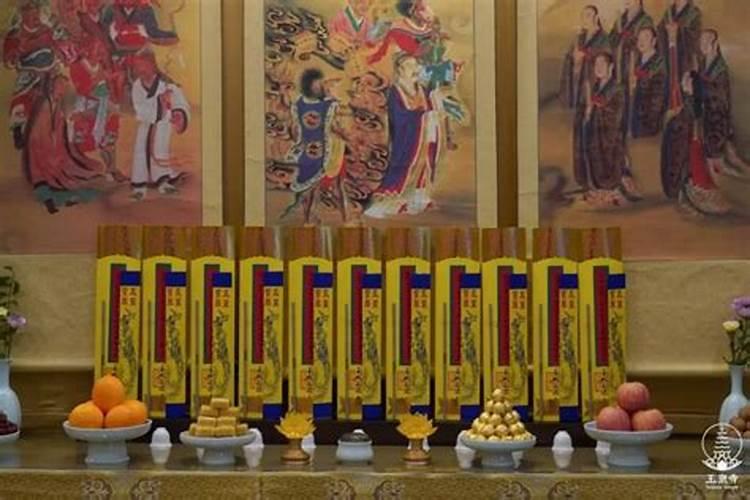 那座寺院能超度亡灵