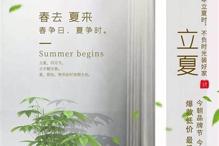 立夏清凉装修注意事项