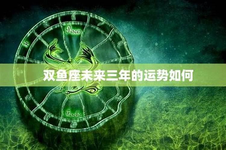 82年4月初3的感情运势如何？