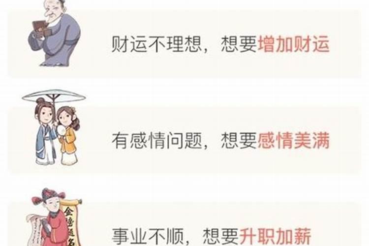 生病和运势有关吗？