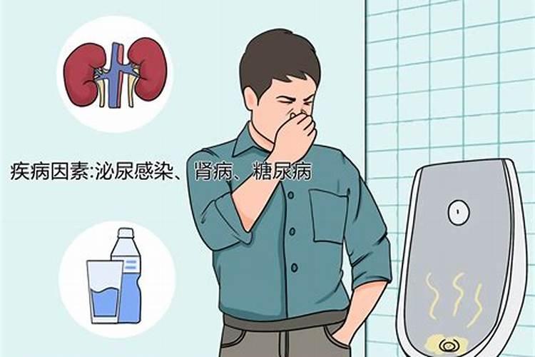 尿液发黄有异味最近运势怎么样？