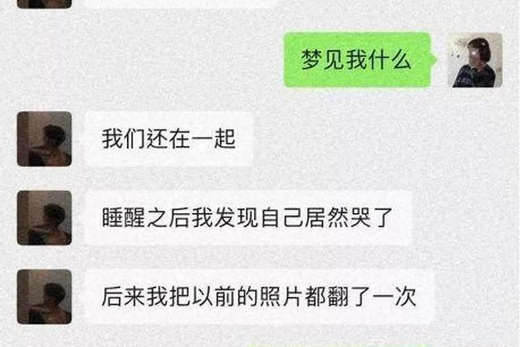 梦到几乎不联系的同学？