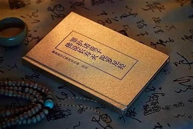 童子命的人能还阴债吗？