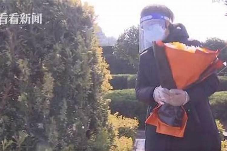 冬至祭扫成主流