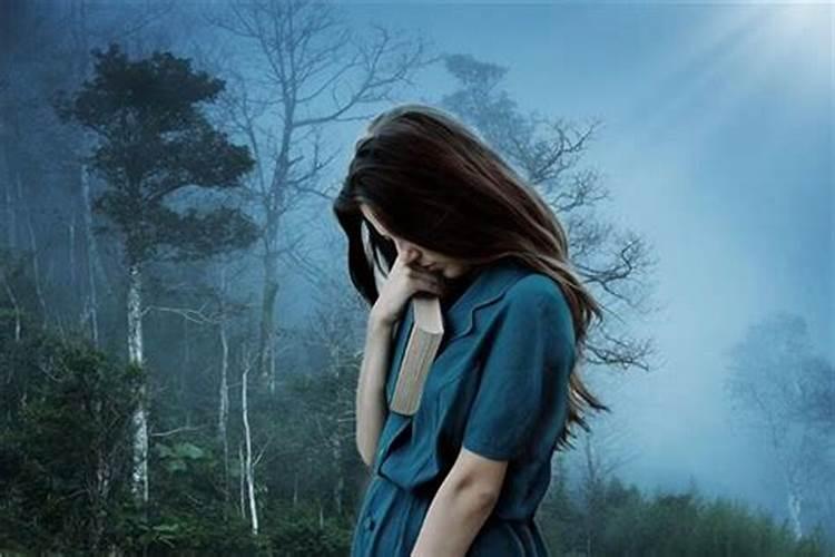 梦见女人哭是怎么回事？