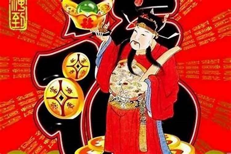 偏财主事是什么意思？