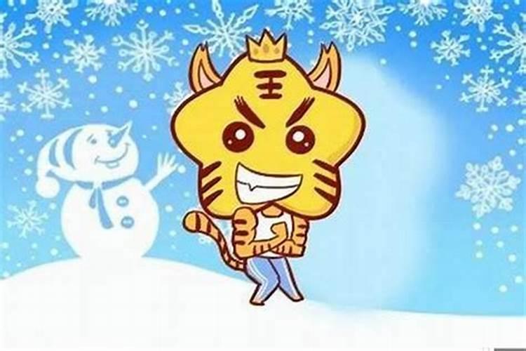 属虎2026年11月运势如何？