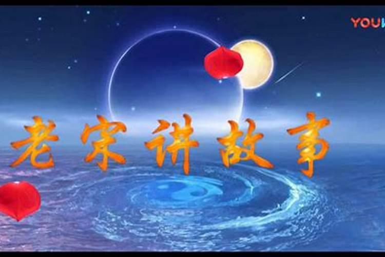 超度堕胎法注音