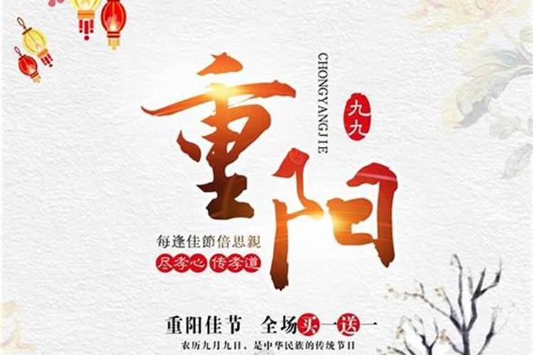 85年九月初九出生的人