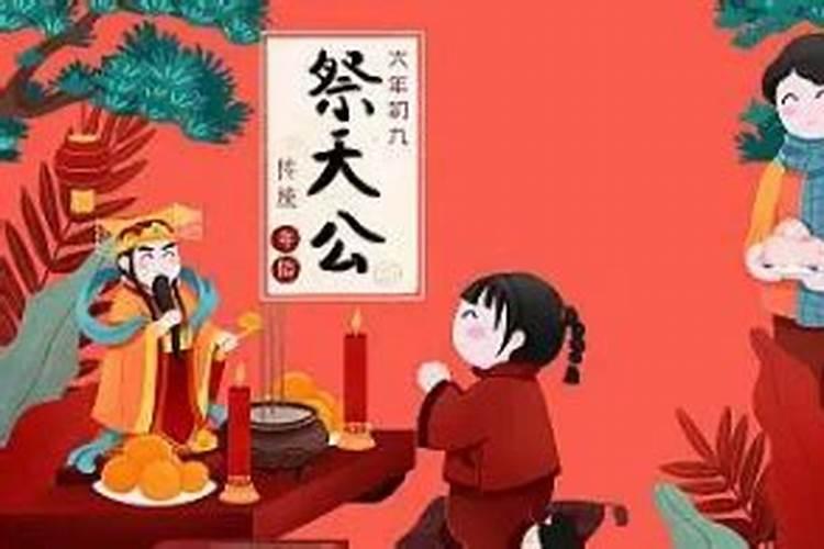 正月十五几点许愿最灵验？