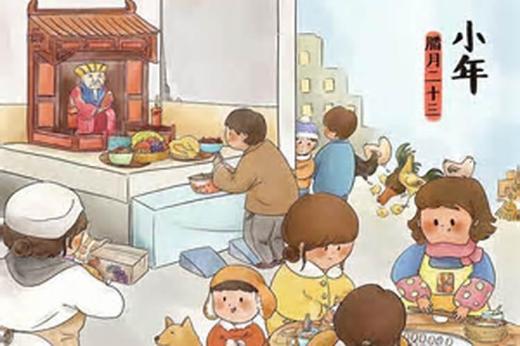 小年有啥风俗？