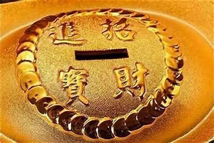 为什么财运不顺不聚财？