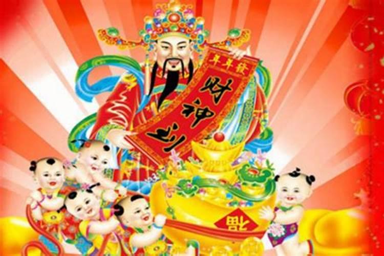 几月银财神？