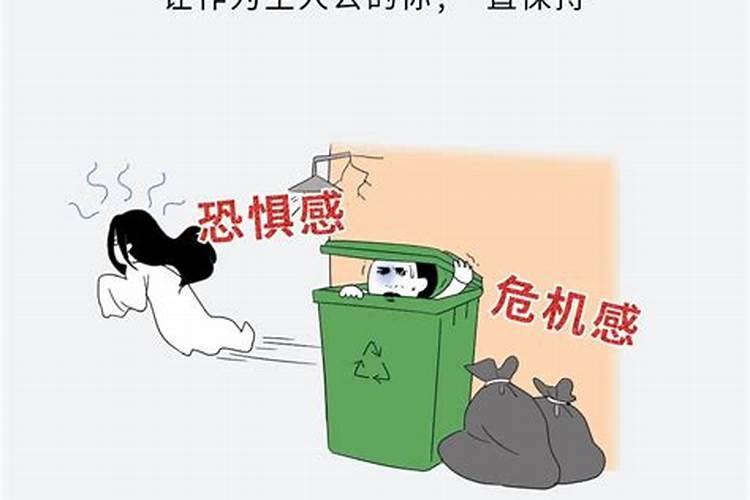 梦到自己家邻居死了