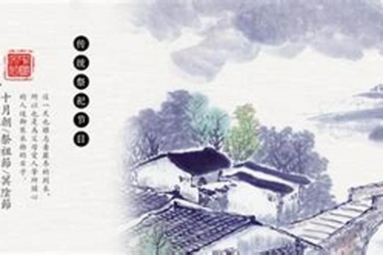 清明节为阳历寒衣节阴历