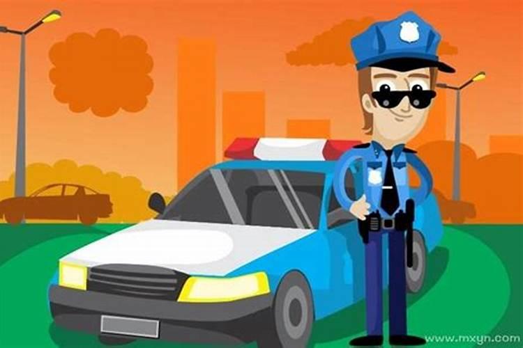 梦见警察是什么预兆？