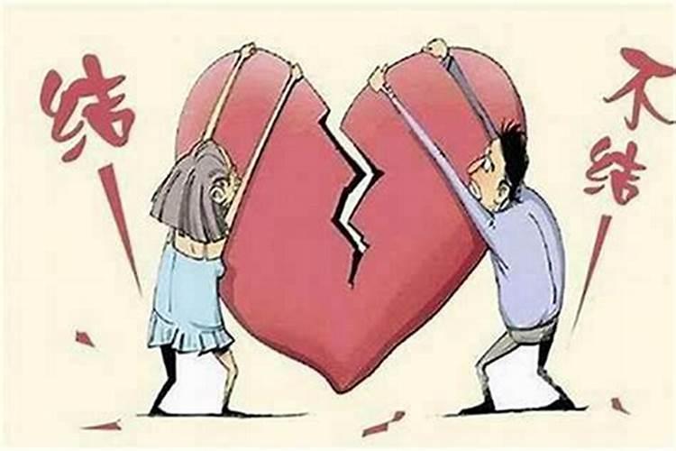 八字不合的人可以结婚吗？